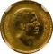 1 Fils 1968, KM# Pn1, Jordan, Hussein