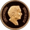 1 Fils 1978-1985, KM# 35, Jordan, Hussein