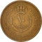 10 Fils 1949, KM# 4, Jordan, Abdullah I