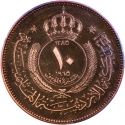 10 Fils 1955-1967, KM# 10, Jordan, Hussein