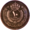 10 Fils 1955-1967, KM# 10, Jordan, Hussein