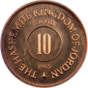 10 Fils 1955-1967, KM# 10, Jordan, Hussein