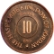 10 Fils 1955-1967, KM# 10, Jordan, Hussein
