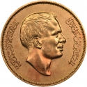 10 Fils 1968-1975, KM# 16, Jordan, Hussein