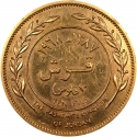 10 Fils 1968-1975, KM# 16, Jordan, Hussein