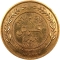 10 Fils 1968-1975, KM# 16, Jordan, Hussein
