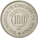 100 Fils 1955-1965, KM# 12, Jordan, Hussein