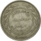 100 Fils 1968-1977, KM# 19, Jordan, Hussein