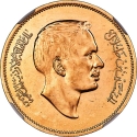 100 Fils 1968, KM# Pn6, Jordan, Hussein