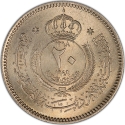 20 Fils 1949, KM# 5, Jordan, Abdullah I