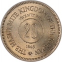 20 Fils 1949, KM# 5, Jordan, Abdullah I