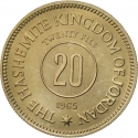 20 Fils 1964-1965, KM# 13, Jordan, Hussein