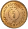 5 Fils 1949, KM# 3, Jordan, Abdullah I