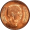 5 Fils 1968-1975, KM# 15, Jordan, Hussein
