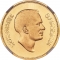 5 Fils 1975, KM# Pn8, Jordan, Hussein