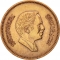 5 Fils 1978-1985, KM# 36, Jordan, Hussein