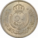 50 Fils 1949, KM# 6, Jordan, Abdullah I