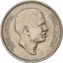 50 Fils 1968-1977, KM# 18, Jordan, Hussein