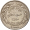 50 Fils 1968-1977, KM# 18, Jordan, Hussein