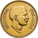 50 Fils 1968, KM# Pn5, Jordan, Hussein