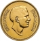 50 Fils 1968, KM# Pn5, Jordan, Hussein