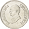 2½ Qirsh 1992-1996, KM# 53, Jordan, Hussein