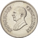 10 Qirsh 1992-1996, KM# 55, Jordan, Hussein