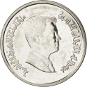 10 Qirsh 2000-2012, KM# 74, Jordan, Abdullah II