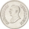 5 Qirsh 1992-1998, KM# 54, Jordan, Hussein