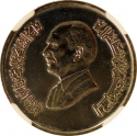 5 Qirsh 1992, KM# Pn15, Jordan, Hussein