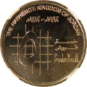 5 Qirsh 1992, KM# Pn15, Jordan, Hussein