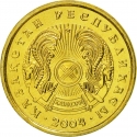 1 Tenge 1997-2016, KM# 23, Kazakhstan