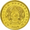 1 Tenge 1997-2016, KM# 23, Kazakhstan