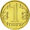 1 Tenge 1997-2016, KM# 23, Kazakhstan