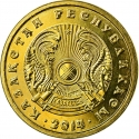 1 Tenge 2013-2018, Kazakhstan