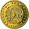 1 Tenge 2013-2018, Kazakhstan