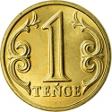 1 Tenge 2019, Kazakhstan