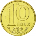 10 Tenge 1997-2012, KM# 25, Kazakhstan