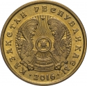 10 Tenge 2013-2018, Kazakhstan