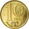 10 Tenge 2019-2020, Kazakhstan