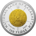 100 Tenge 2022, Kazakhstan, 2022 Football (Soccer) World Cup in Qatar