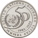 20 Tenge 1995, KM# 12, Kazakhstan, 50th Anniversary of the United Nations