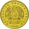 5 Tenge 1997-2016, KM# 24, Kazakhstan
