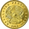 5 Tenge 2013-2018, Kazakhstan