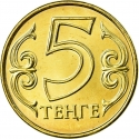 5 Tenge 2013-2018, Kazakhstan