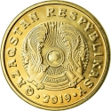 5 Tenge 2019-2020, Kazakhstan