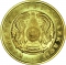 5 Tyin 1993, KM# 2, Kazakhstan