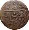 100 Rubles 1921, Y# 17, Khorezm People's Soviet Republic