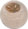 20 Rubles 1920-1921, Y# 15, Khorezm People's Soviet Republic, Type II (Y# 15.2): arms overlapped