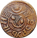 25 Rubles 1921, Y# 16, Khorezm People's Soviet Republic